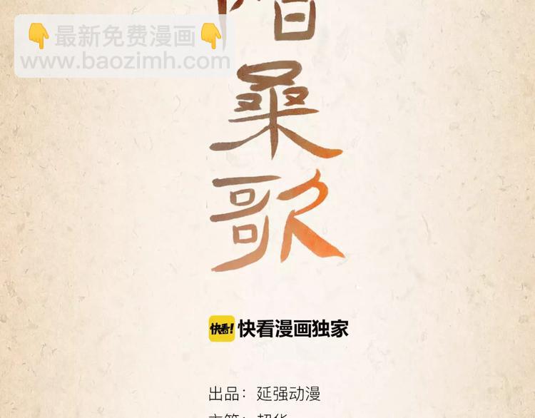 第3话 技高一筹(1/2)-第4话