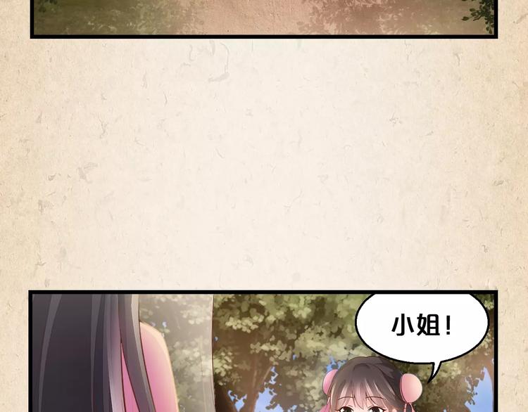 第3话 技高一筹(1/2)-第4话