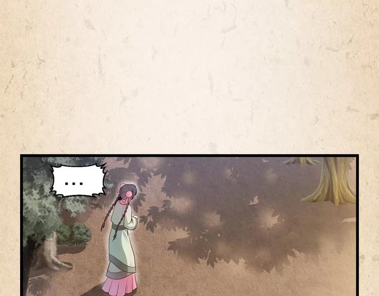 第3话 技高一筹(1/2)-第4话