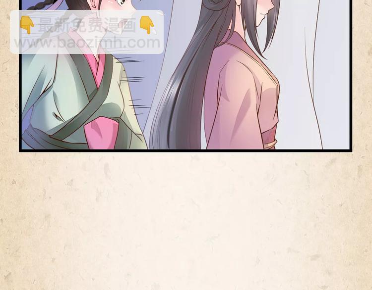 第3话 技高一筹(1/2)-第4话