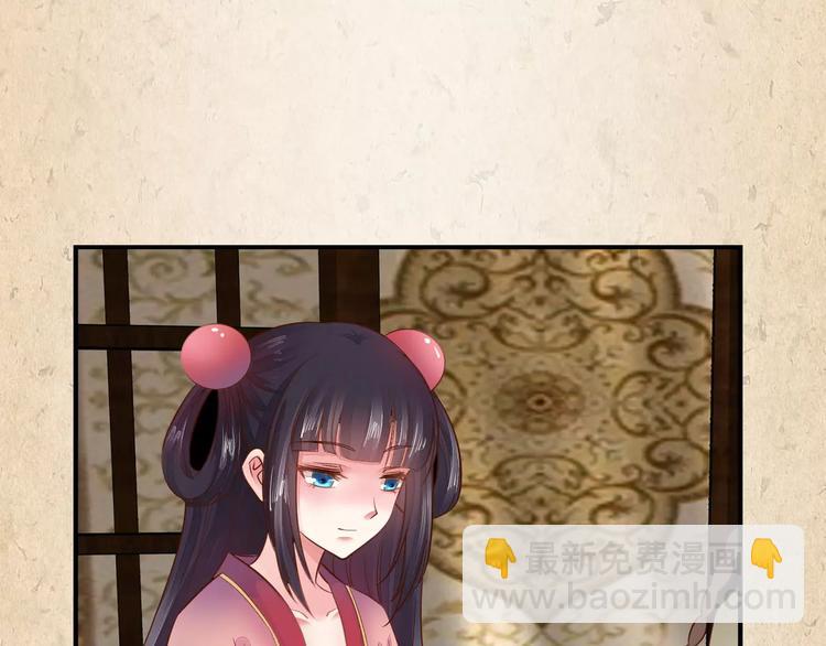 第3话 技高一筹(1/2)-第4话