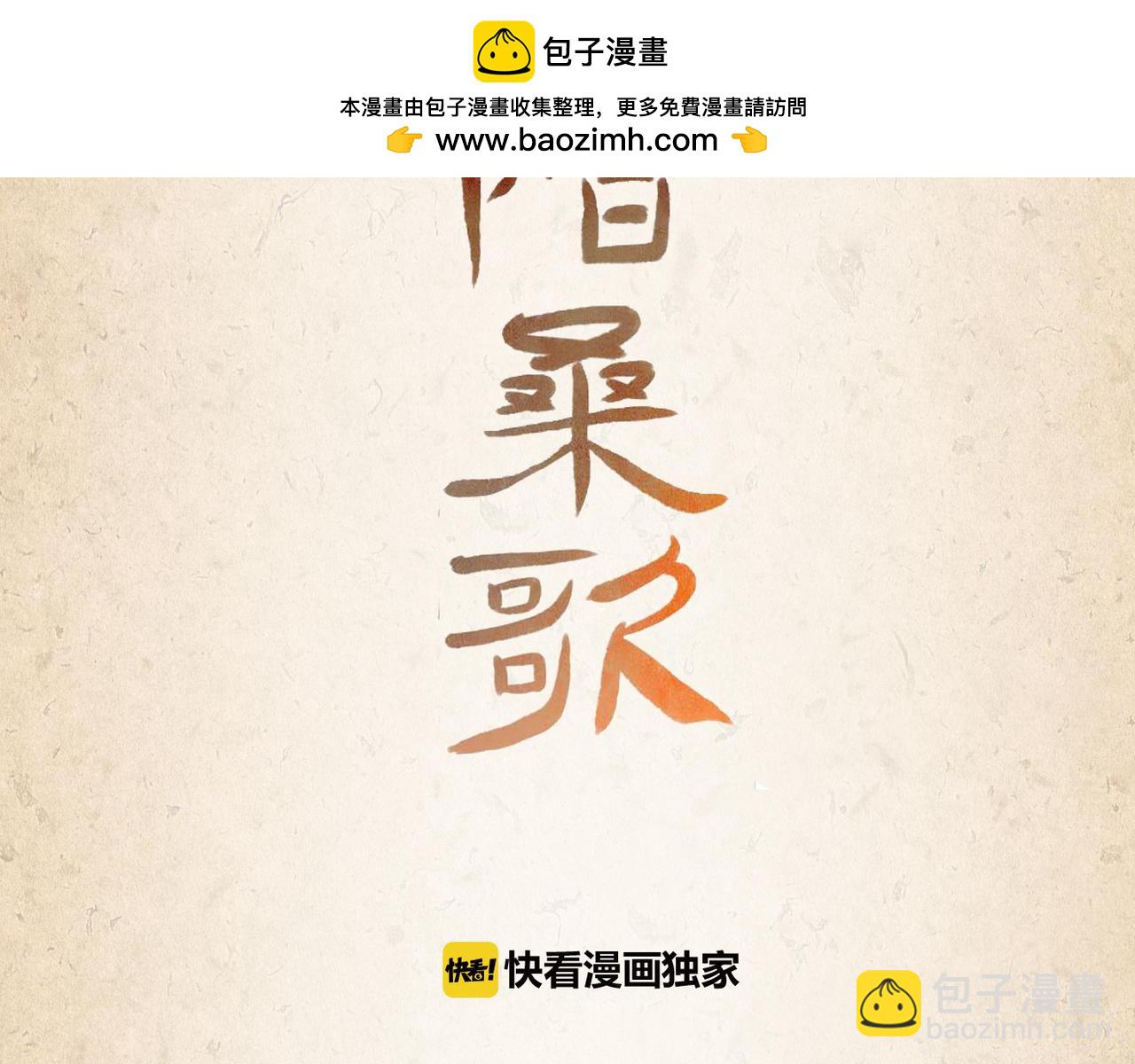 第37话 决定-第38话