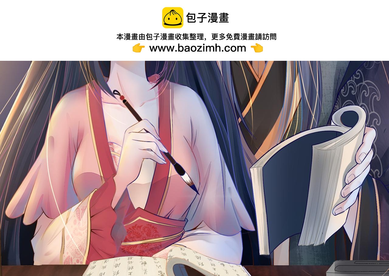 第45话 她的秘密-第46话