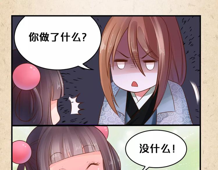 第5话 进宫(1/2)-第6话