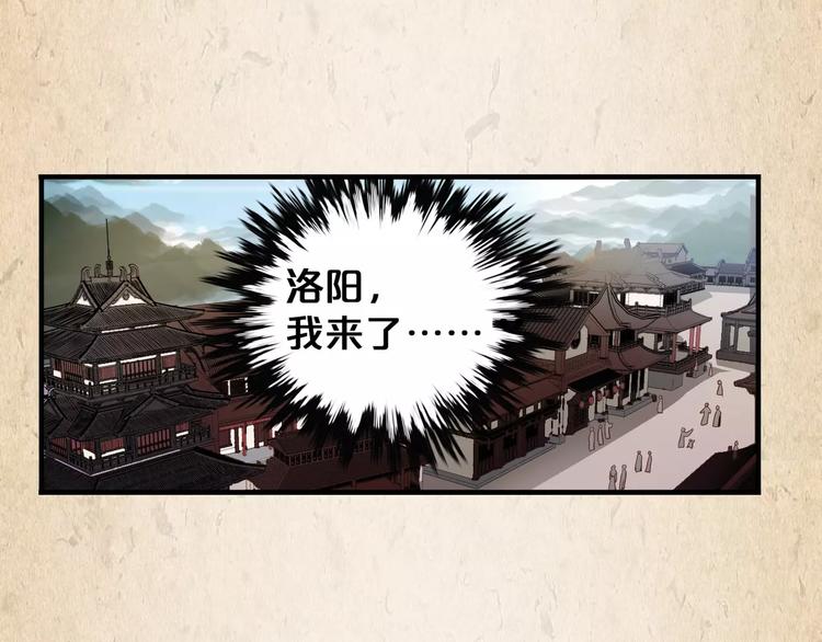 第5话 进宫(1/2)-第6话