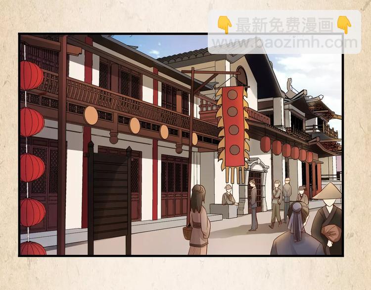 第5话 进宫(1/2)-第6话