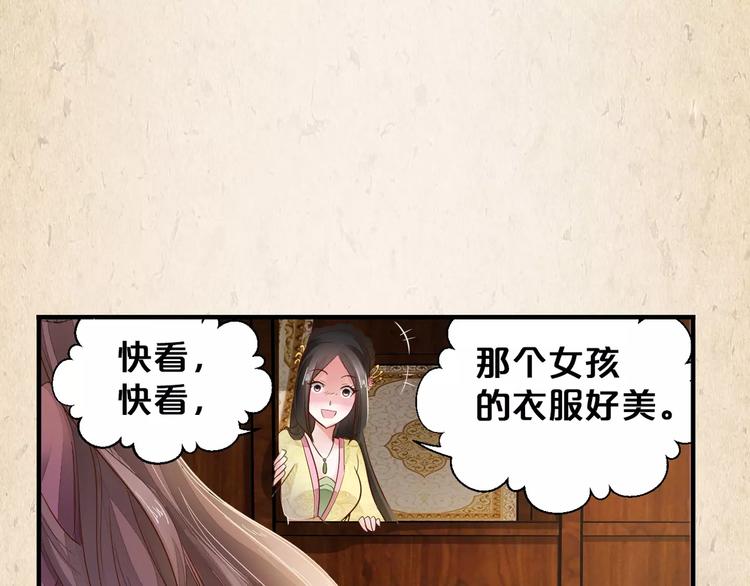 第5话 进宫(1/2)-第6话