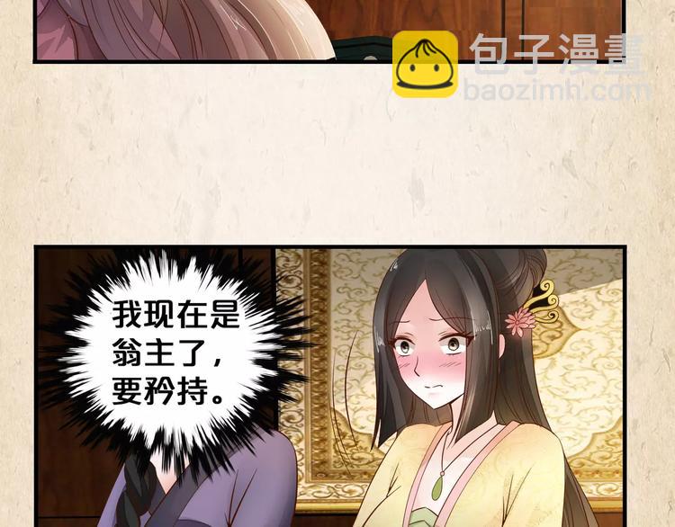 第5话 进宫(1/2)-第6话