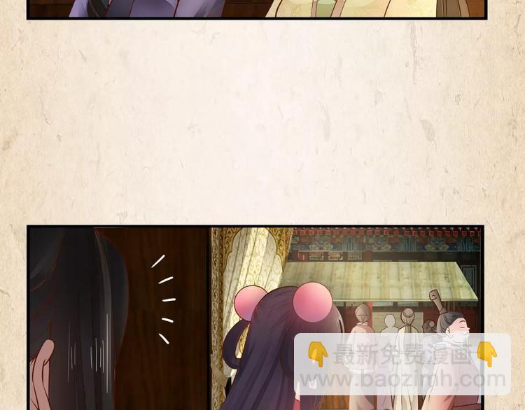 第5话 进宫(1/2)-第6话