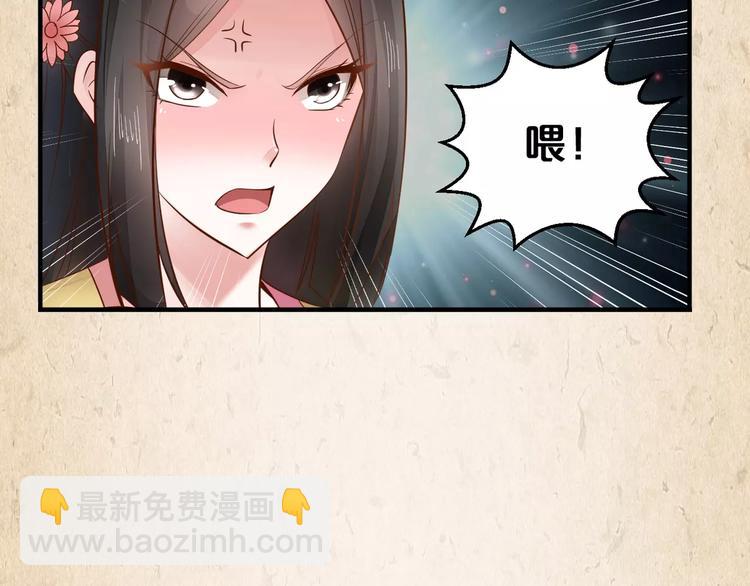 第5话 进宫(1/2)-第6话