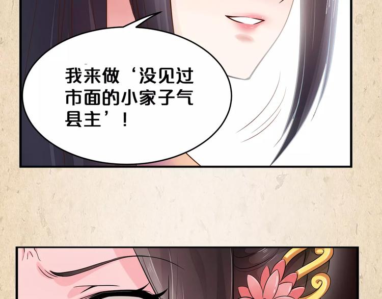 第5话 进宫(1/2)-第6话