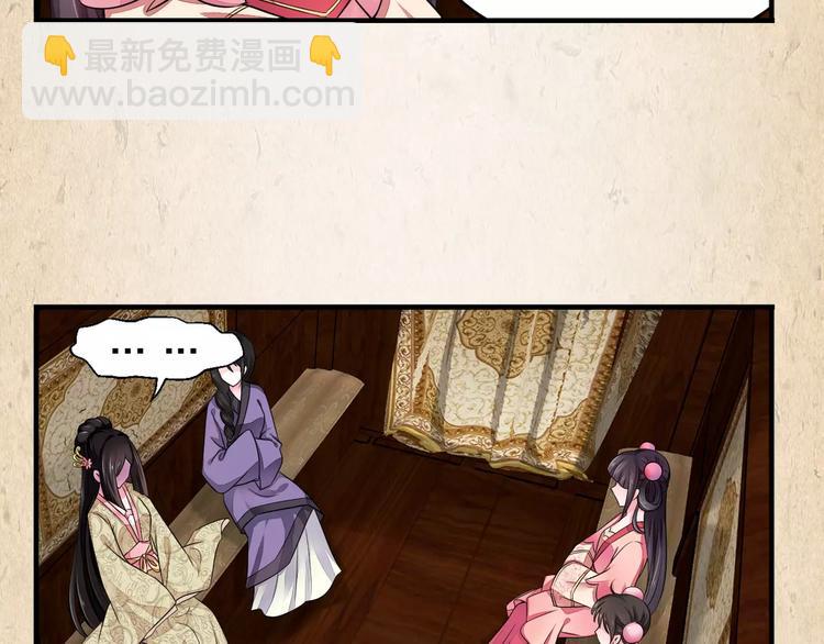 第5话 进宫(1/2)-第6话