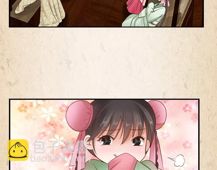 第5话 进宫(1/2)-第6话