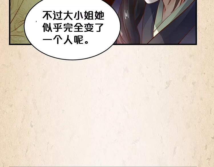 第5话 进宫(1/2)-第6话