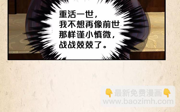 第5话 进宫(1/2)-第6话