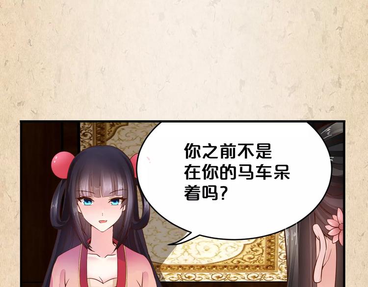 第5话 进宫(1/2)-第6话