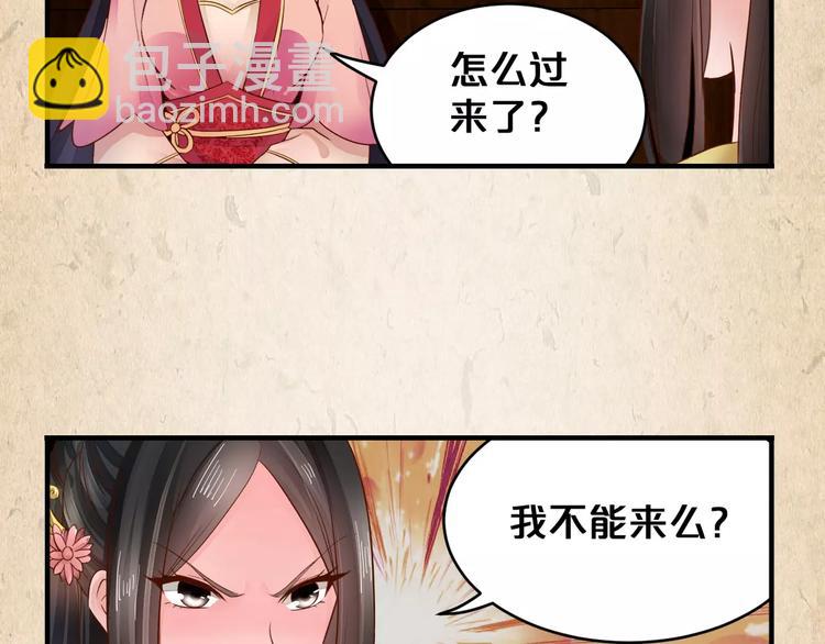 第5话 进宫(1/2)-第6话