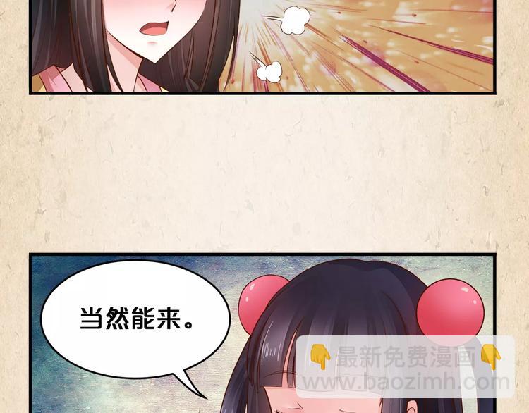 第5话 进宫(1/2)-第6话