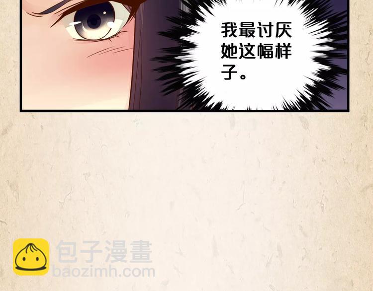 第5话 进宫(1/2)-第6话