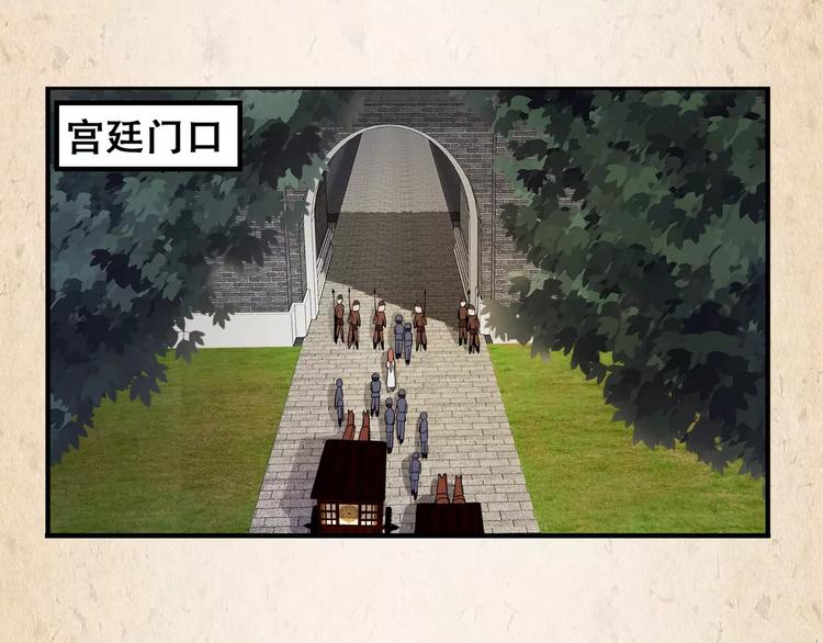 第5话 进宫(1/2)-第6话