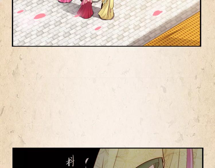 第5话 进宫(1/2)-第6话