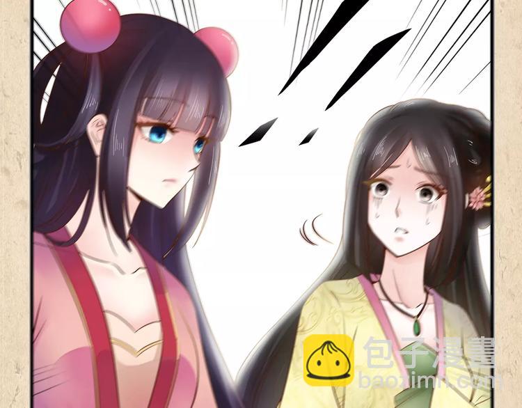 第5话 进宫(1/2)-第6话