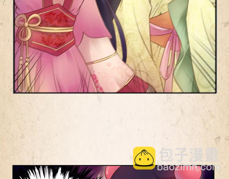 第5话 进宫(1/2)-第6话