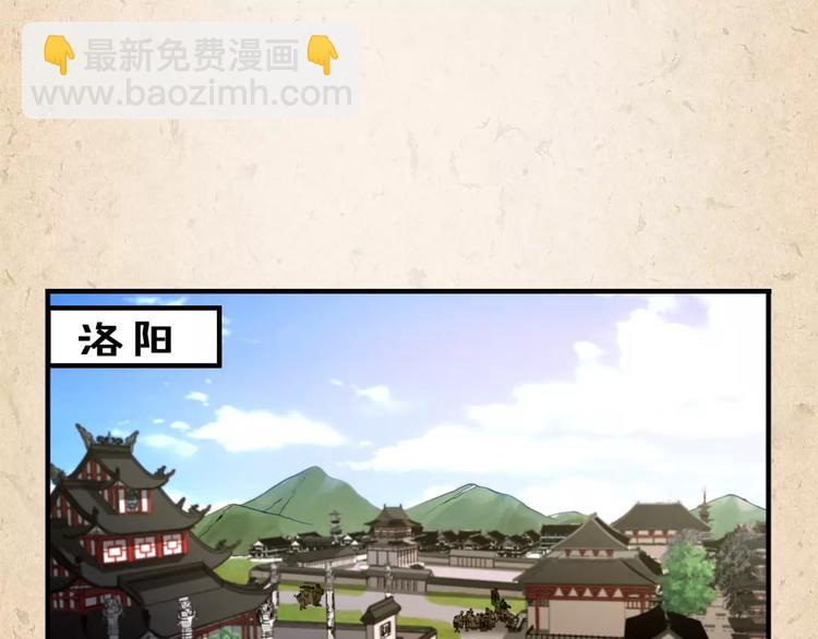 第5话 进宫(1/2)-第6话