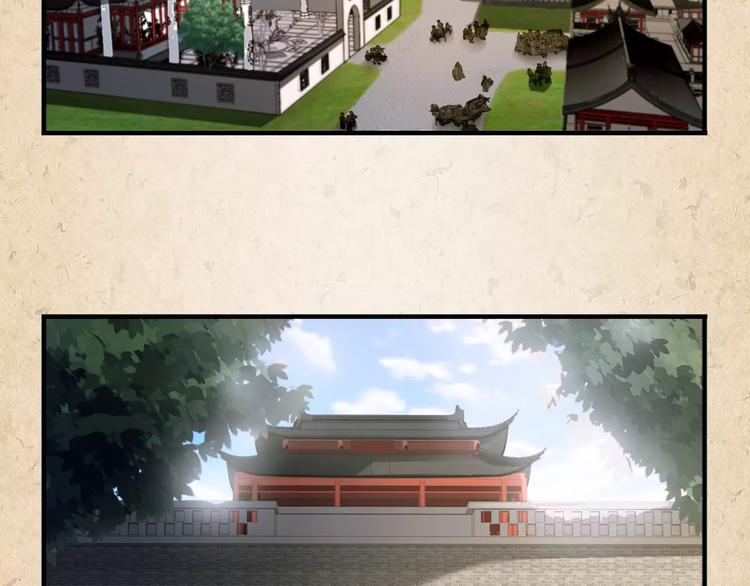 第5话 进宫(1/2)-第6话