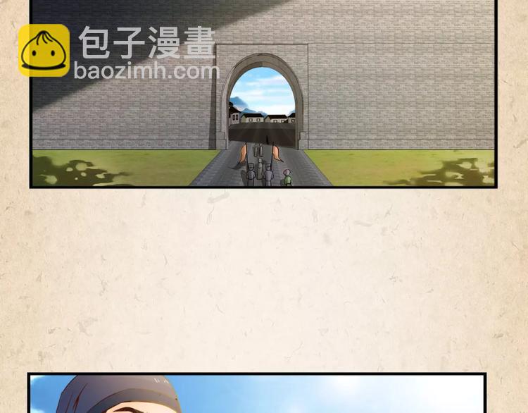 第5话 进宫(1/2)-第6话