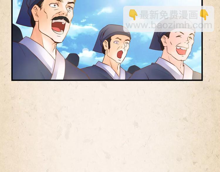 第5话 进宫(1/2)-第6话