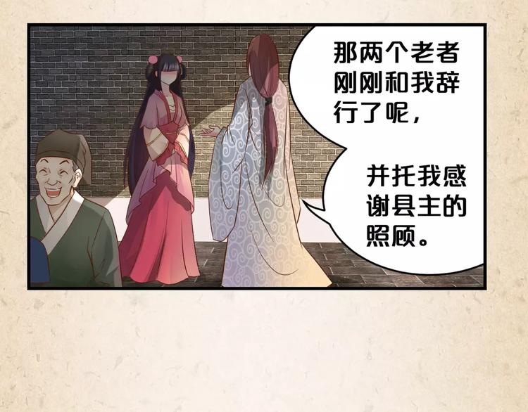 第5话 进宫(1/2)-第6话