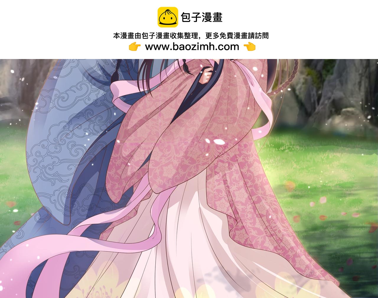 第55话 大结局-第56话