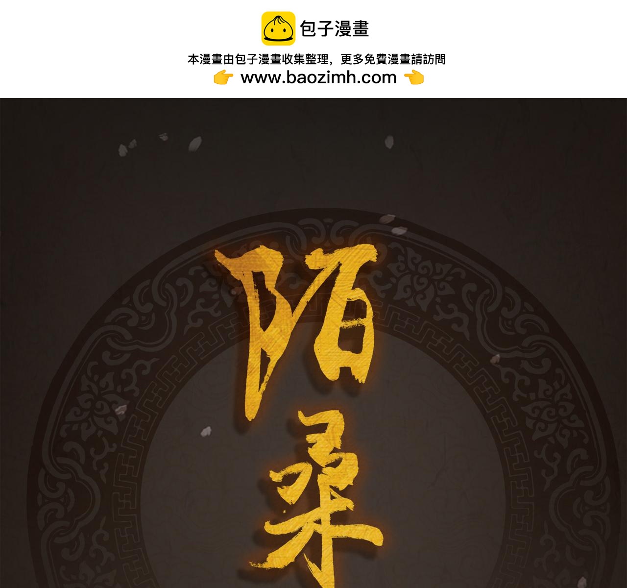 第55话 大结局-第56话