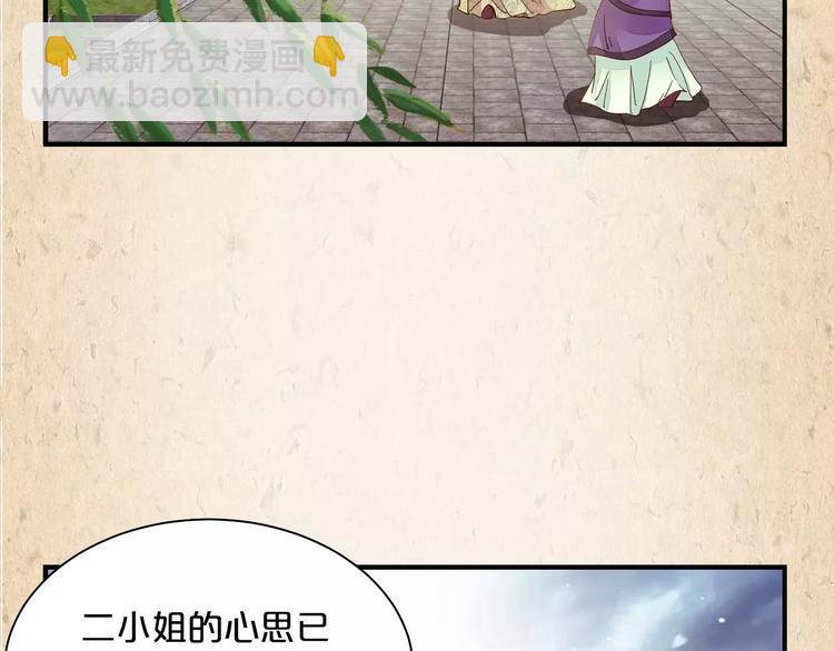 第7话 来不及了(1/2)-第8话