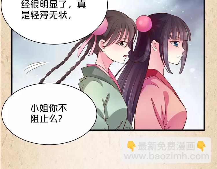 第7话 来不及了(1/2)-第8话