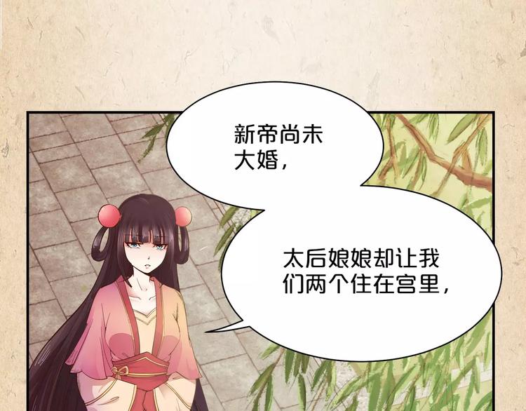 第7话 来不及了(1/2)-第8话