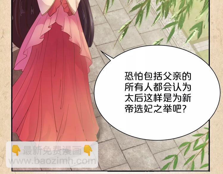 第7话 来不及了(1/2)-第8话