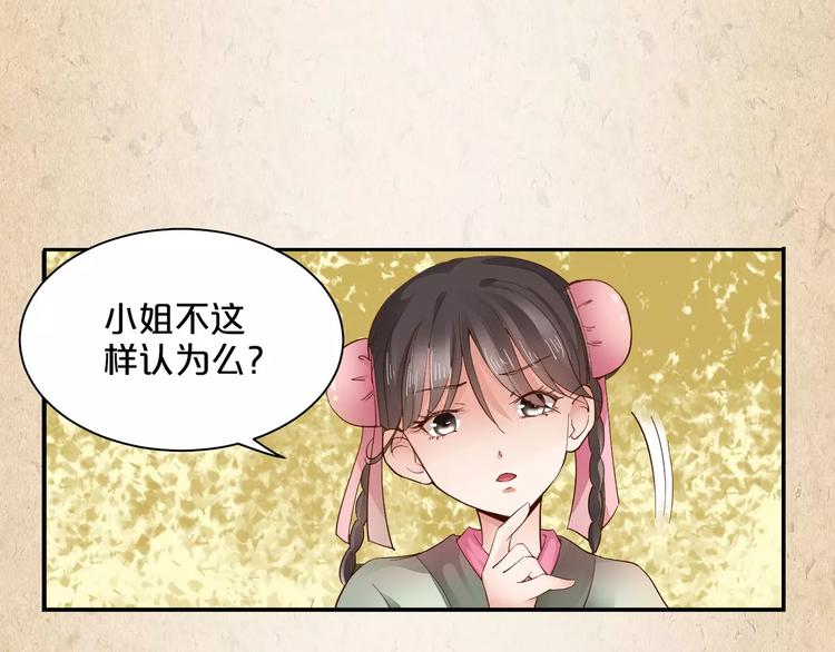 第7话 来不及了(1/2)-第8话