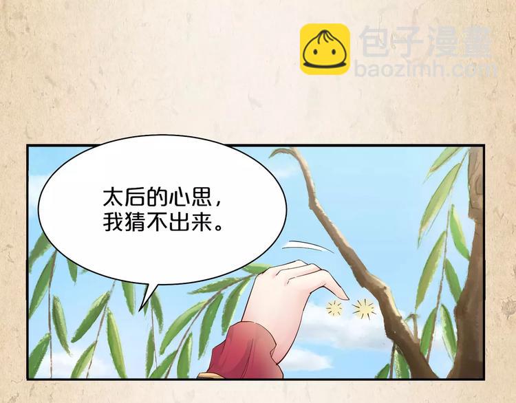 第7话 来不及了(1/2)-第8话