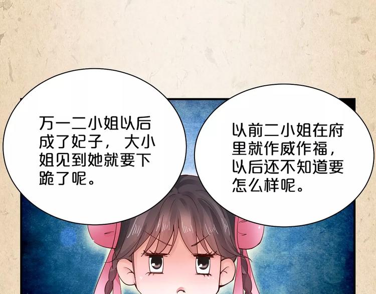 第7话 来不及了(1/2)-第8话