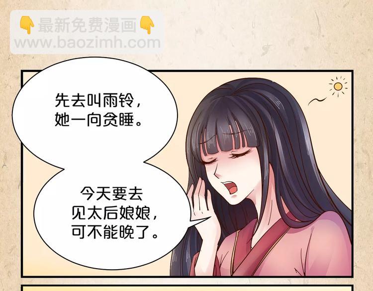 第7话 来不及了(1/2)-第8话