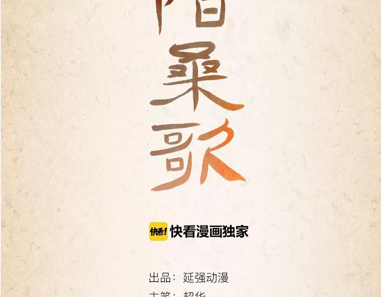 第7话 来不及了(1/2)-第8话