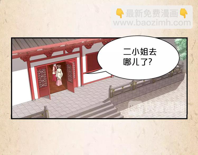 第7话 来不及了(1/2)-第8话