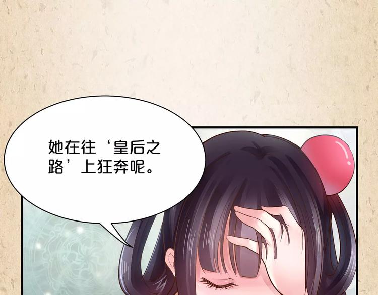 第7话 来不及了(1/2)-第8话