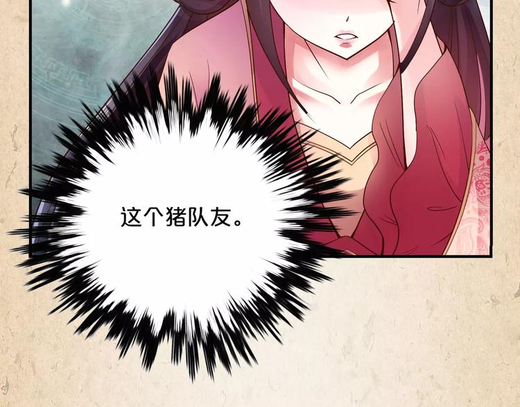 第7话 来不及了(1/2)-第8话