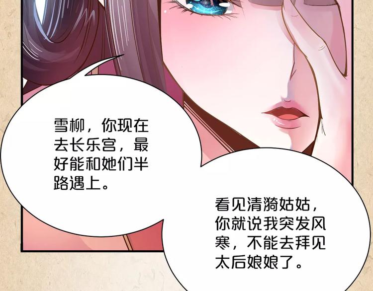 第7话 来不及了(1/2)-第8话