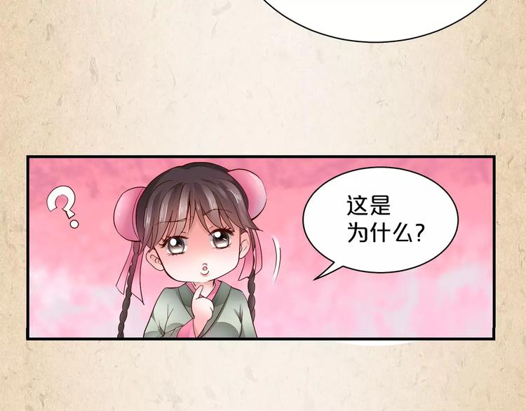 第7话 来不及了(1/2)-第8话