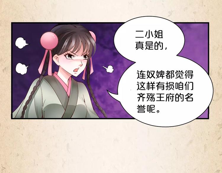 第7话 来不及了(1/2)-第8话