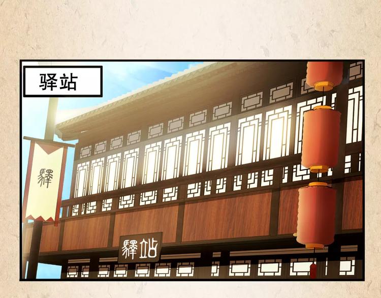 第9话 机会(1/2)-第10话